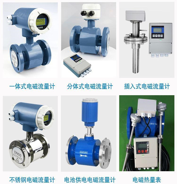 液體流量計(jì)傳感器分類圖