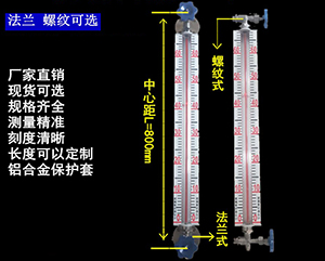 船用玻璃管液位計