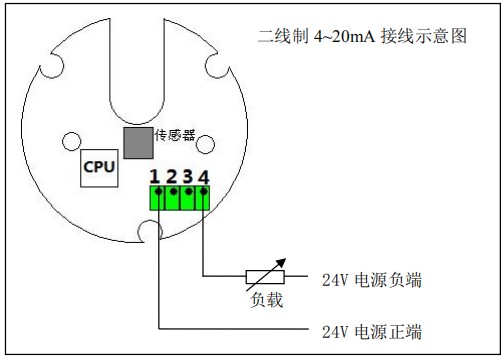 重油流量表二線制接線圖